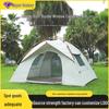 Portable Quick-Open Camping Tent: Fully Automatic, Rain & Mosquito Proof with Sun Protection