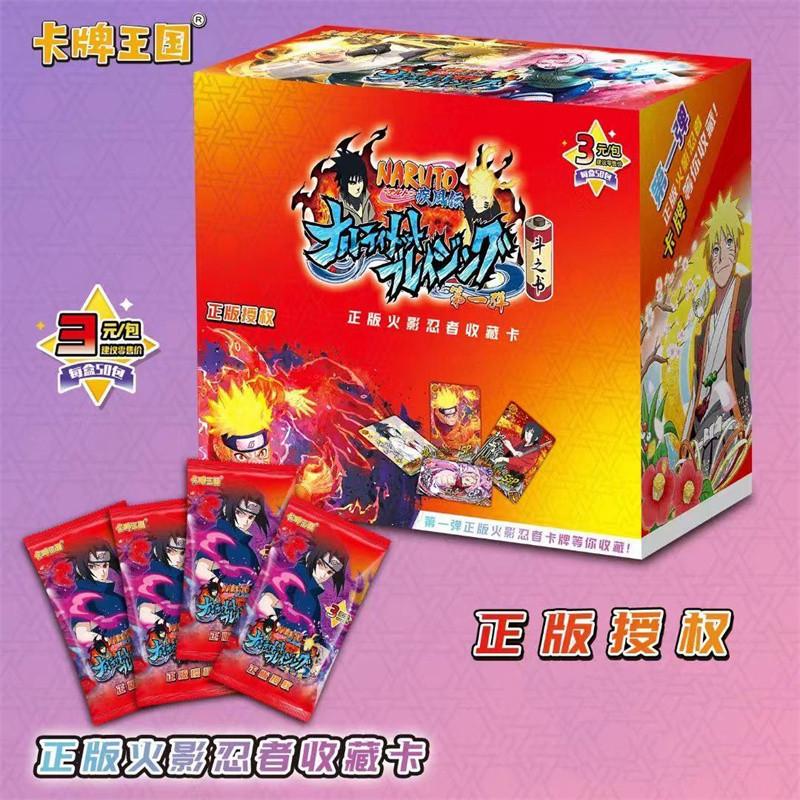 Naro Uto Cards Premium Thick Metal Inlay Foil Stamped Collectible Trading Cards | Anime Gift for Fans
