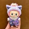 Labubu Plush Doll Clothes Plush Doll Changing Clothes Dolll Clothes Suit Cartoon Cute Clothes Dolls Accessories Gift