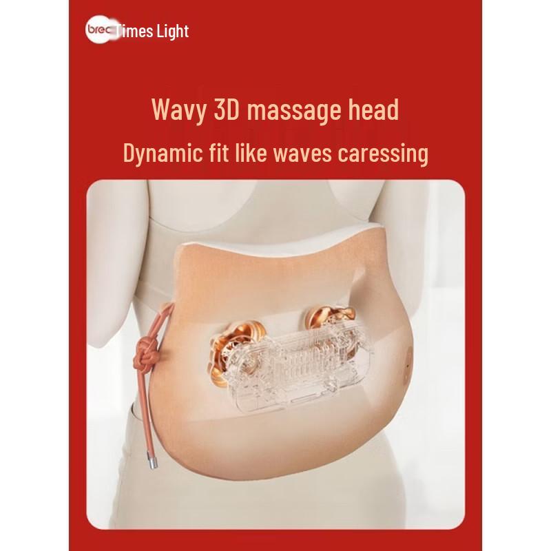 Breo Back 2F Portable Multi-Site Massage Cushion CN Plug (adapter Included)