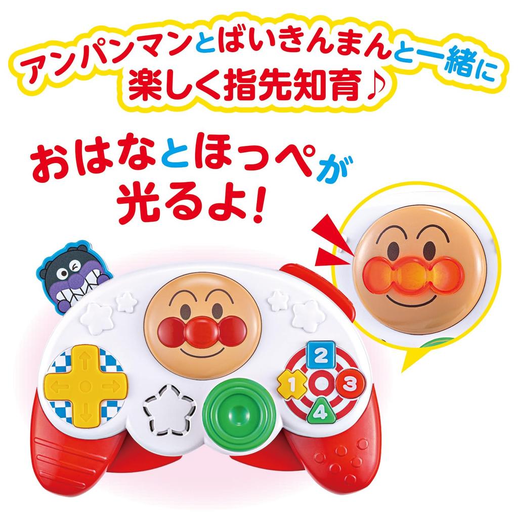 Bandai Baby Lab ~Nurturing the Brain~ Pico Pico Exciting! Anpanman First Controller (Bonus: Original Mini Towel Included)