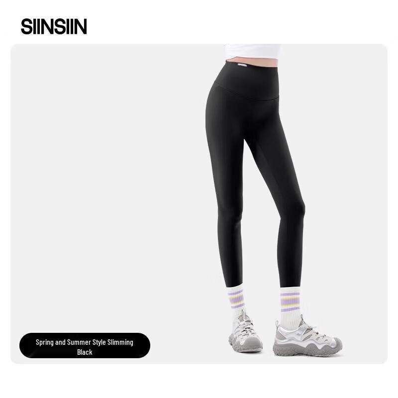 SIINSIIN Light Shaping Yoga Pants 2XL