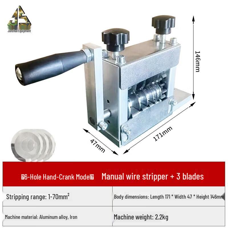 Junshuo Wire Stripping Machine