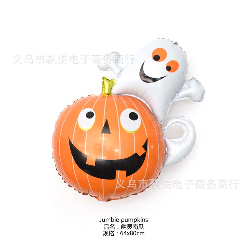 20.22 Million Halloween Aluminum Film Helium Balloon Ghost Pumpkin Halloween Bottle Wine Glass Halloween Letter Pull Flag