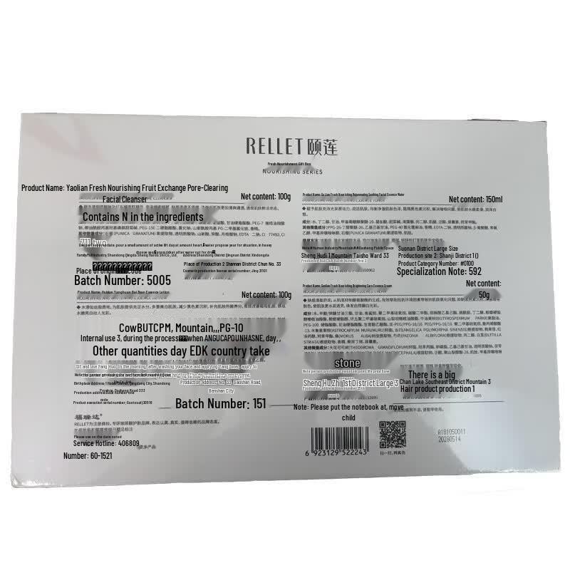 RELLET Hyaluronic Acid & Red Pomegranate 4-Piece Skincare Set