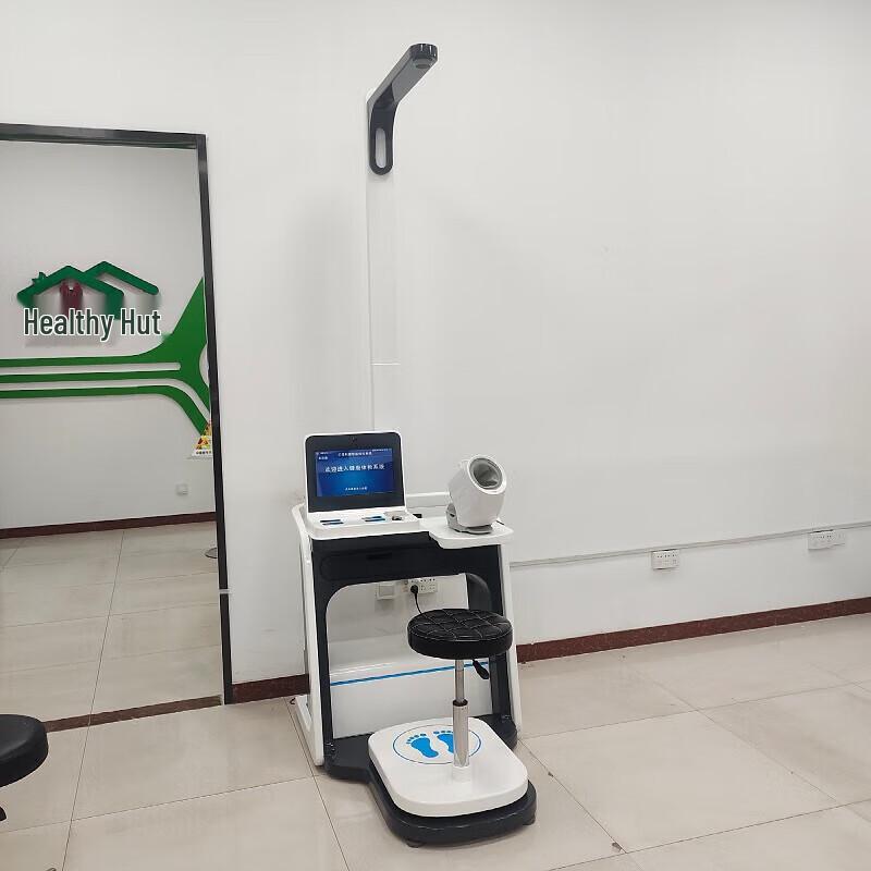 Lejialikang Smart Health Management Kiosk HW-V1000 (CN version)