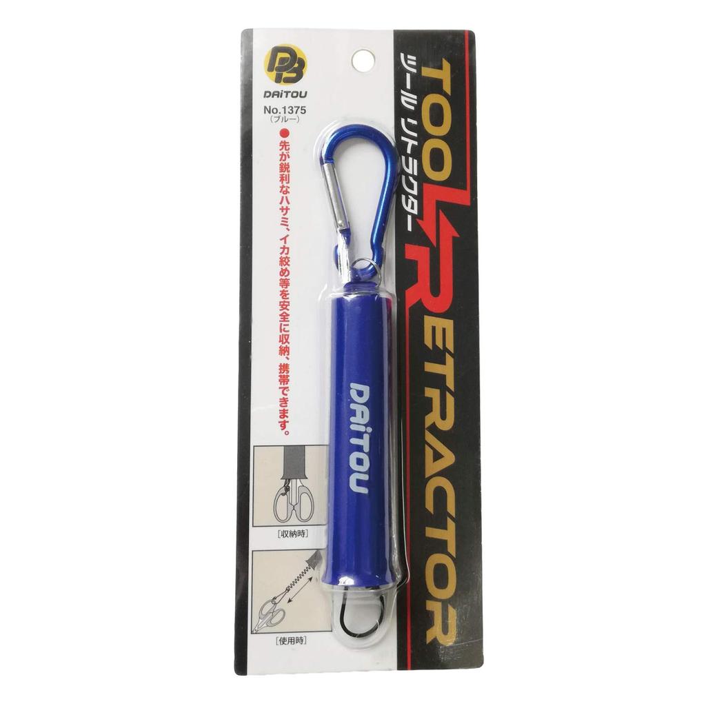 DAITOU 1375 Tool Retractor, Blue