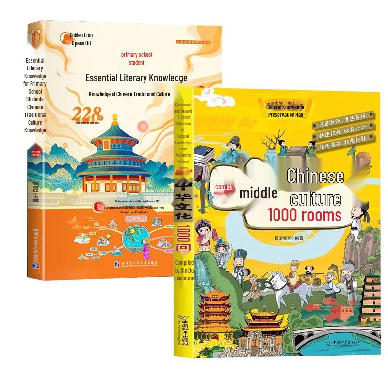 Chinese Culture & Literature Cartoon Books Set
