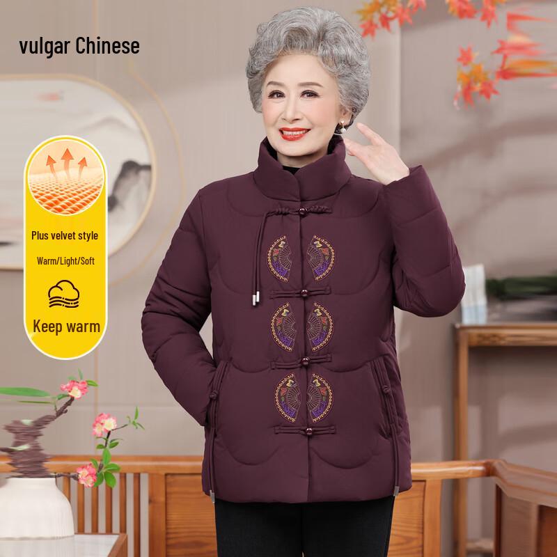 Elderly Women's Embroidered Thickened Winter Padded Jacket