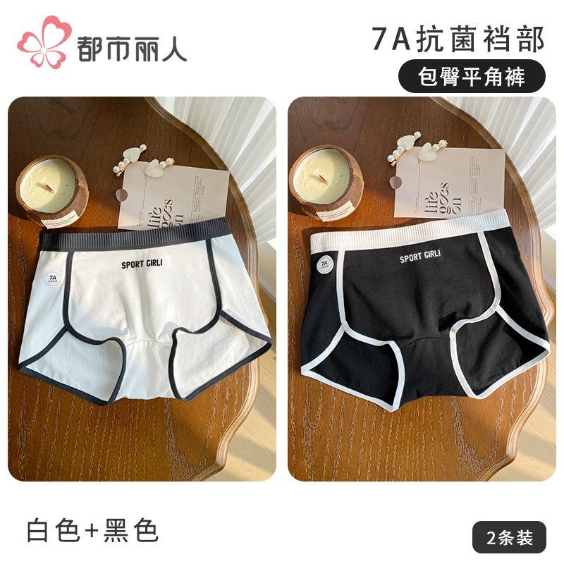 

Нижнее белье женское из чистого хлопка со средней талией мягкое и удобное спортивное полностью хлопковое антибактериальное штаны с плоским углом в области промежности XL 125-75kg