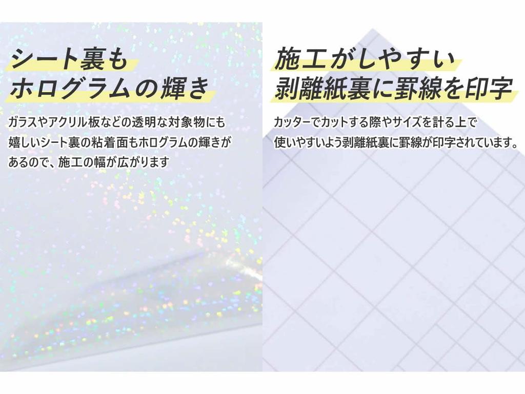 Approximately 30cm X 5m Transparent Dot Pattern Clear Holographic Cutting Cutting Concert Fan Holographic Holographic Tape Sheet, Sheet, Sticker,