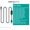 Raeisusp Mobile Power Supply USB Driver Cable Compatible Sony UX7 NEX VG30 VG900 AX60 AX45 AC-L200 AC-L25A Models DSC-HX1 DCR-UX5 HDR-XR100 DEV-50