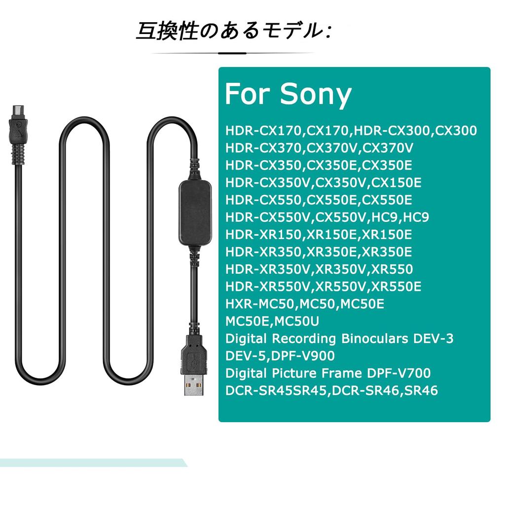 Raeisusp Mobile Power Supply USB Driver Cable Compatible Sony UX7 NEX VG30 VG900 AX60 AX45 AC-L200 AC-L25A Models DSC-HX1 DCR-UX5 HDR-XR100 DEV-50