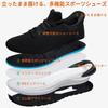 Sneakers Easy to Wear While Standing Sneakers for Suitable for and Standing Breathable All Size cm [STRDEOUT] Men's - - Slip-on Men, Black, Jogging,