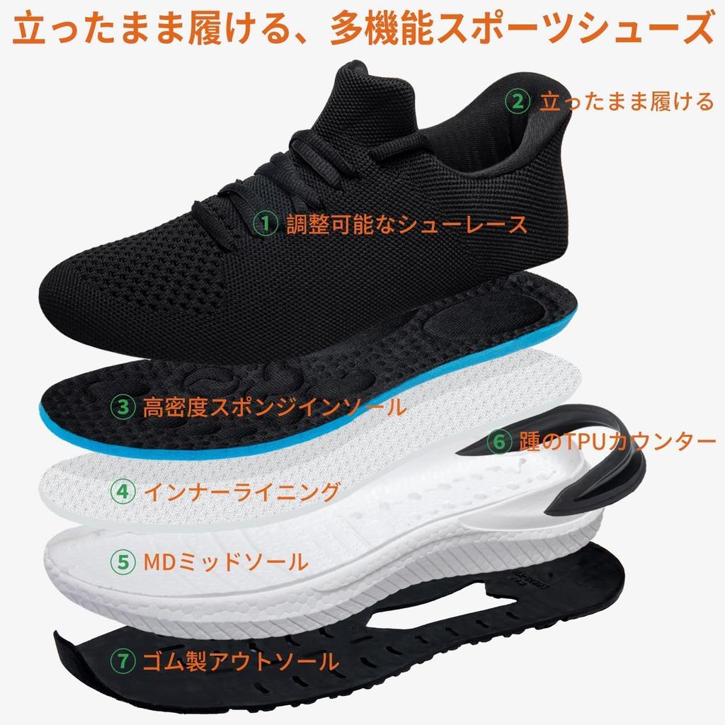 Sneakers Easy to Wear While Standing Sneakers for Suitable for and Standing Breathable All Size cm [STRDEOUT] Men's - - Slip-on Men, Black, Jogging,