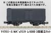 Micro Ace N Gauge Craft Re5000 Assembly Kit Model Freight Car MA's 3-Car (Railway L3061)