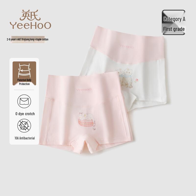 YeeHoO Kids High-Waist Antibacterial Cotton Underwear