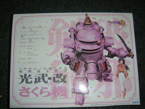 

1/24 scale Sakura Wars 2 ~You, Do Not Die~ Mitsutake Kai Sakura Custom Plastic Model