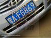 Outai Lower Middle Grille Frame Sticker for 2011-2016 Hyundai Elantra