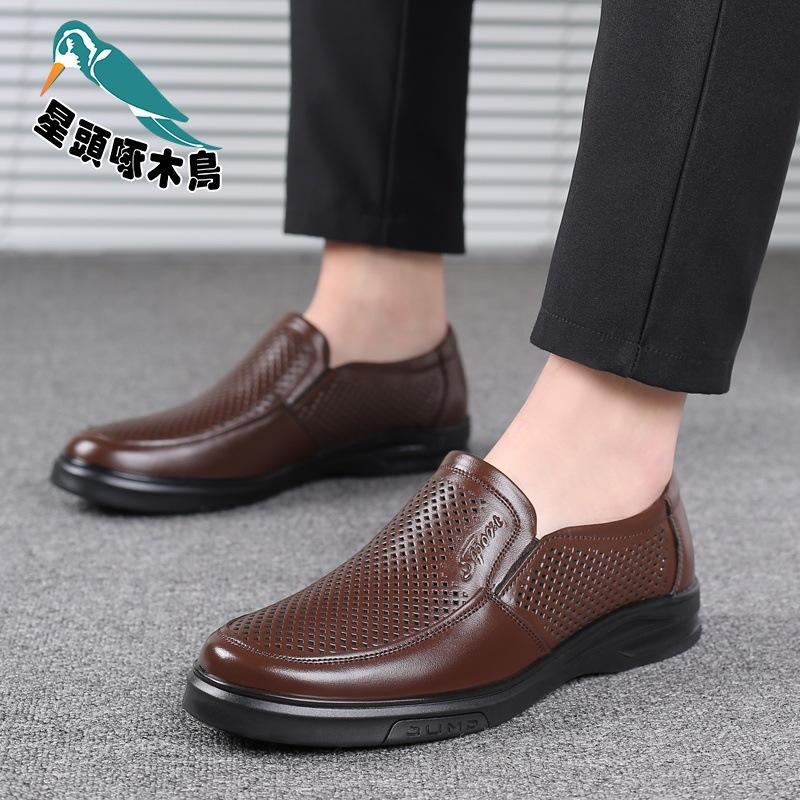 Leather shoes men's 2025 summer breathable hollow sandals men's middle-aged and elderly casual shoes soft leather shoes