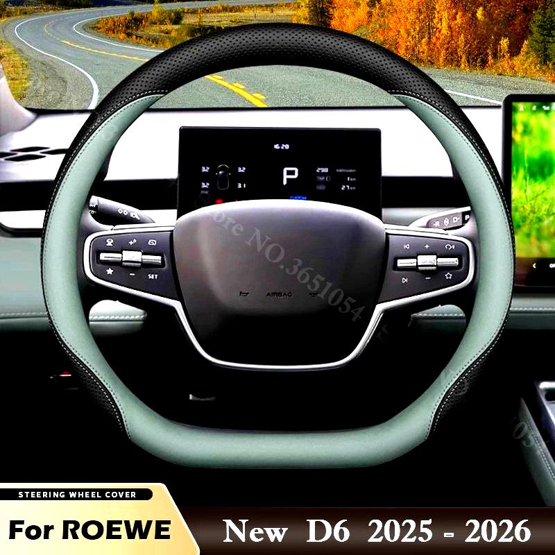For ROEWE D6 2026 2026 Car Steering Wheel Cover Leather Ultra-thin Anti Slip Car Handle Covers Case Interior Decor Accessories