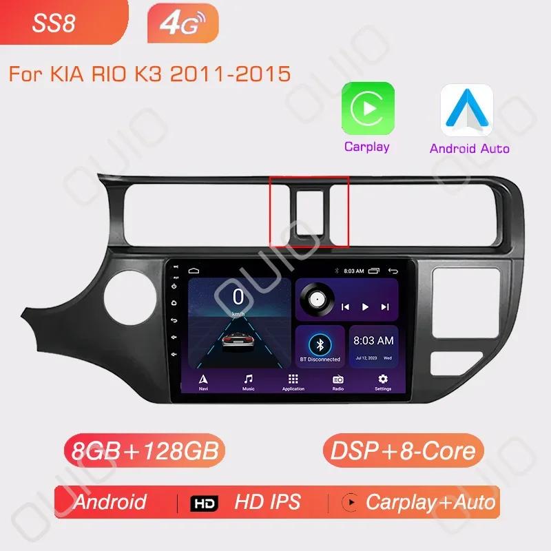 8GB+128GB Carplay Radio For Kia RIO K3 2011 2012 2013 2014 2015 Car stereo Multimedia Player Android Auto GPS navigation 2DIN
