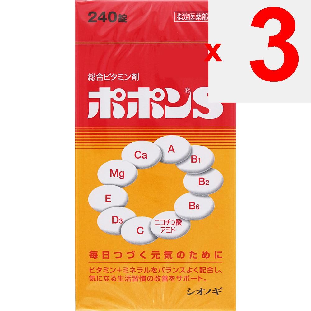 Shionogi Healthcare Popon S 240 tablets (Designated Quasi-Drug) Comprehensive vitamins Vitamins and Health Products Indications: -For Adults (15 years