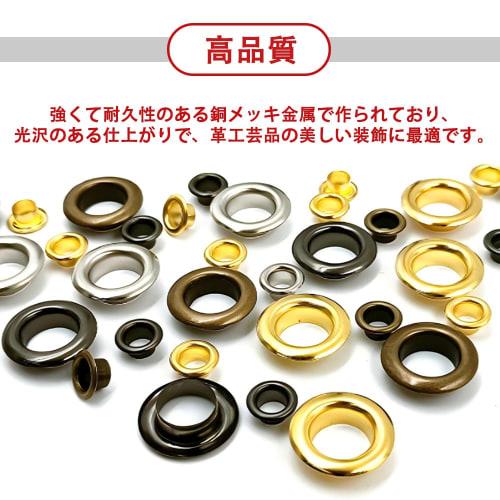 5mm Double-Sided Eyelets, Hole Punching Tool Kit for Leathercraft, 400 Pairs In 4 Colors, Round Shape, for Crafting, Fabric, and Leathercraft DIY Part