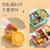 Cute Lunch Box for Kids Girls Boys with Compartments Bento Lunchbox School Child Leakproof Children's Food Snack Boxes New 2025