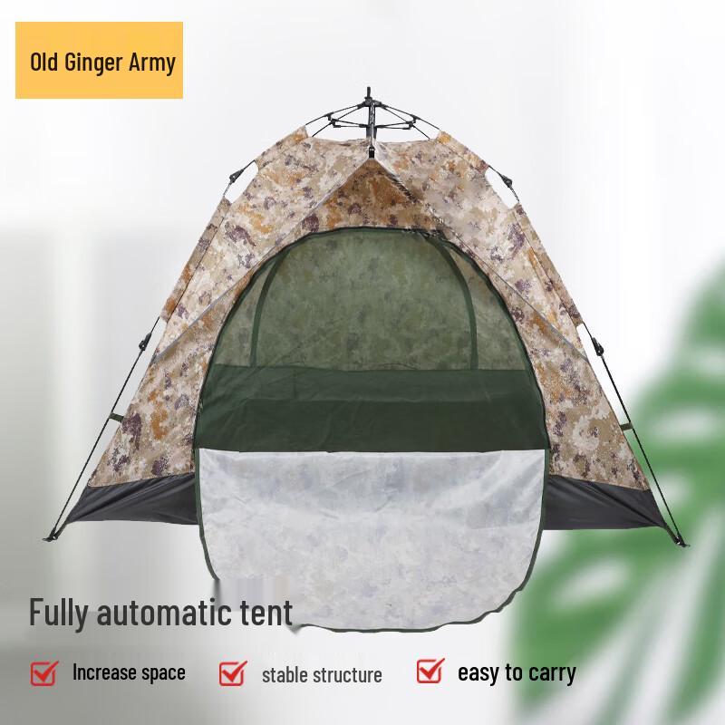 Automatic Double-Layer Outdoor Camping Tent