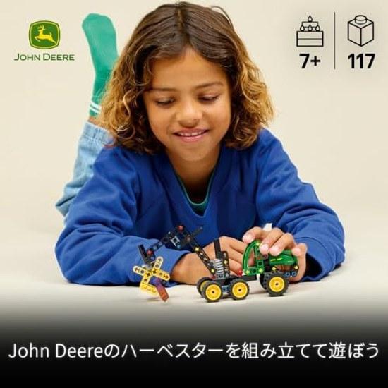 LEGO Technic John Deere 1470H Kolový sklízecí mlátička 42218 Hračka Kluci Holky Hračky Dárek k narozeninám Kostky 7 Let 8 9 Základní škola Vozidla Auta