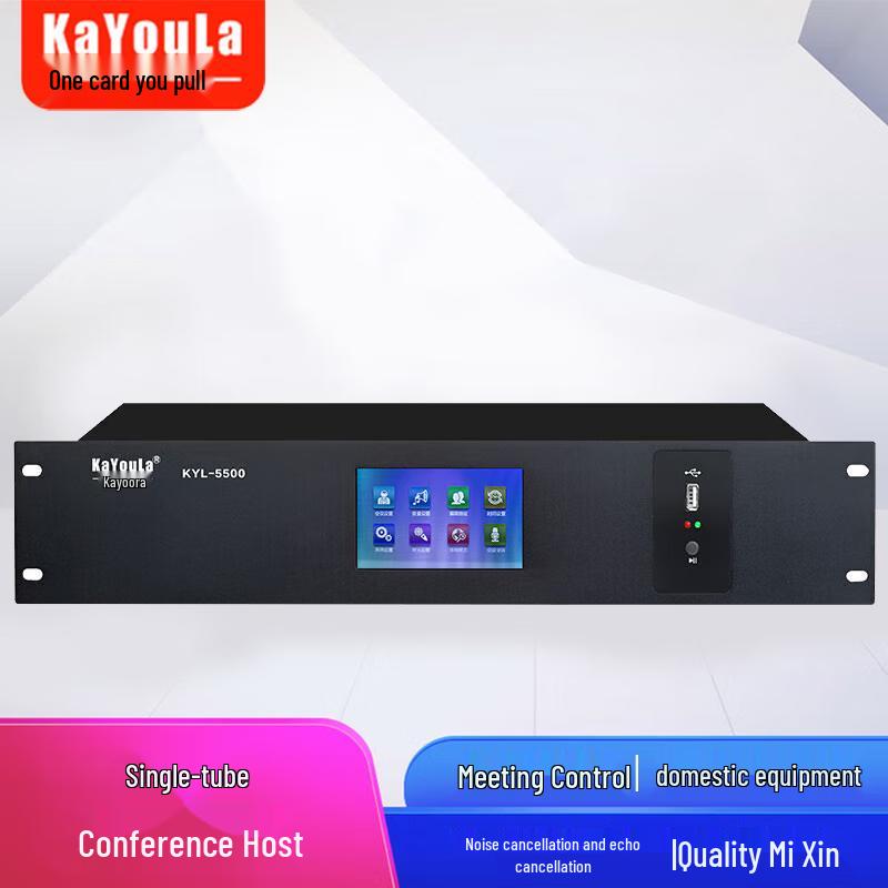 KaYouLa Professional Wired Conference Microphone Array (CN Version)
