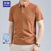 Camiseta tipo polo transpirable de seda helada para hombre (Verano 2026)