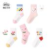Bambi Kids' Summer Mesh Breathable Cotton Socks