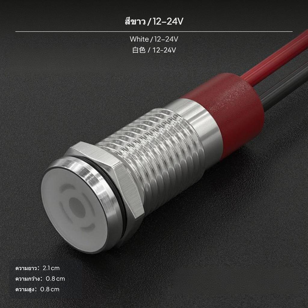 6mm LED Indicator Light with Wire, Metal Signal Lamp, Waterproof, 36V/1224V Red 1224V