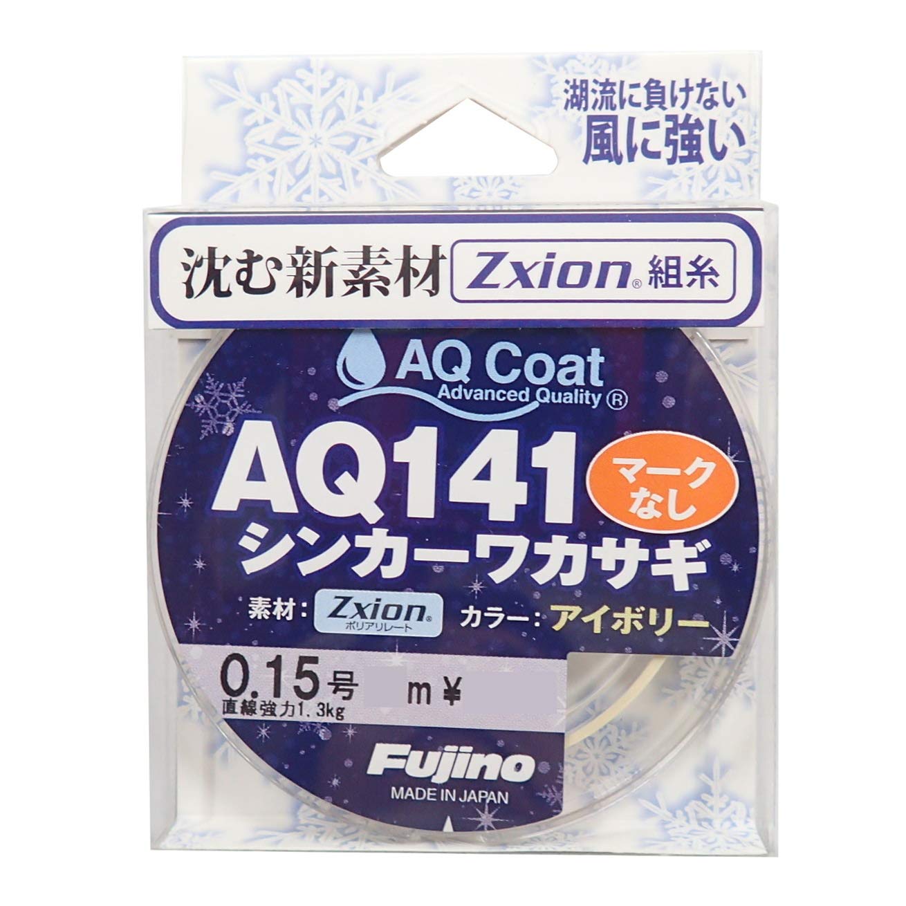 Fujino Line AQ141 Sinker Smelt No Mark Ivory 60m W-30 No. 0.15