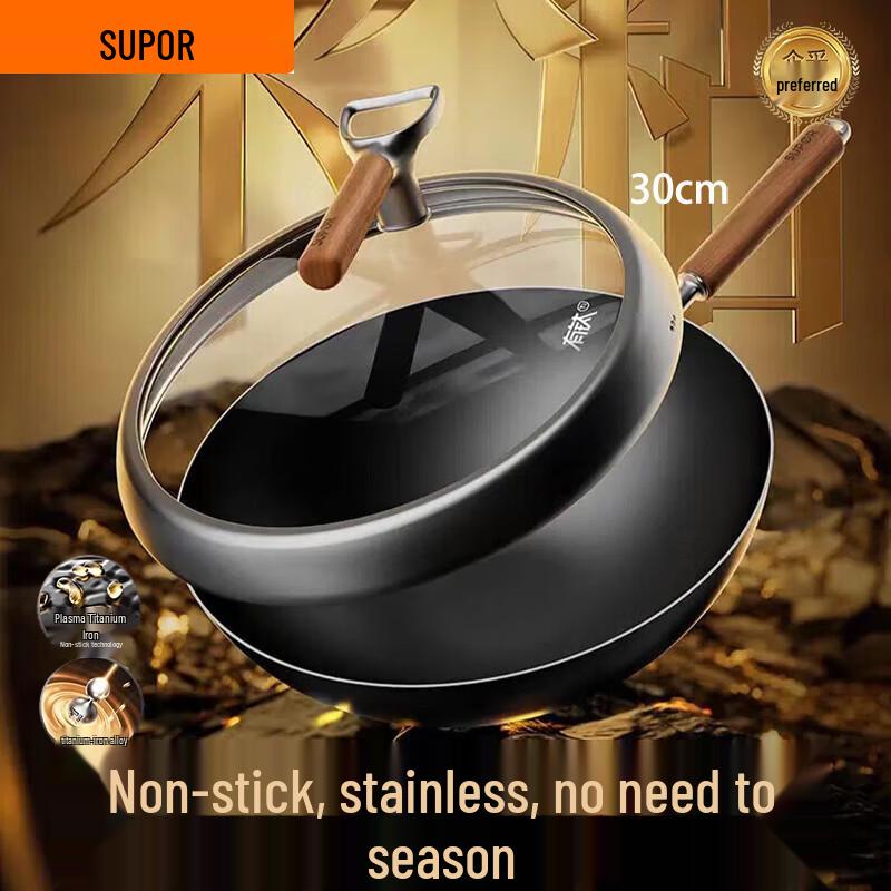 Supor Non-Stick Iron Wok 30cm