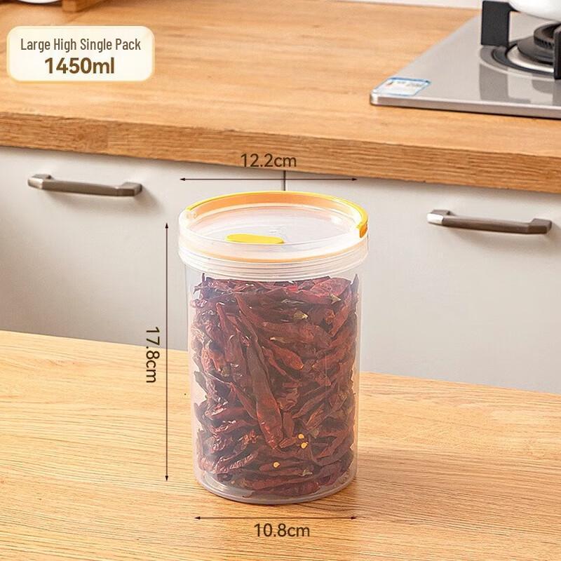 Airtight Spice Storage Container