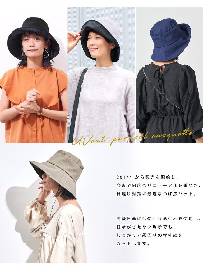 CHARM Wearable Parasol Rare UV Protection Blackout Hat Hat Summer 99.9% [Free Size/Black] Women's