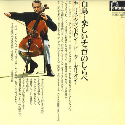 LP Record MAURICE GENDRON, PETER GALLION - Fascinating Cello Melodies FG287 FONTANA 1975 Japan Classical Used