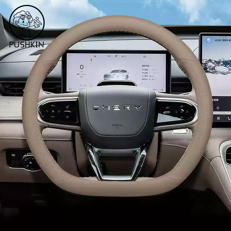 For Chery Tiggo 8 PRO MAX 2024 2025 2026 Steering Wheel Cover Breathable Anti Slip PU Leather Car Accessories