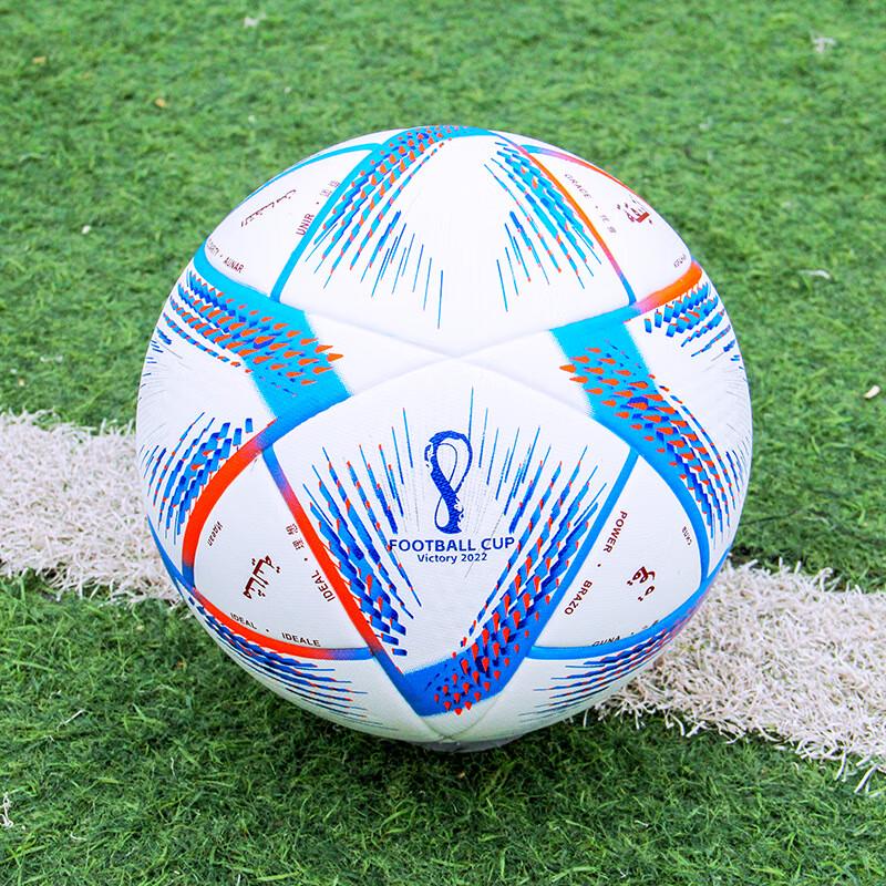 Sanhuan Reflective Luminous Football