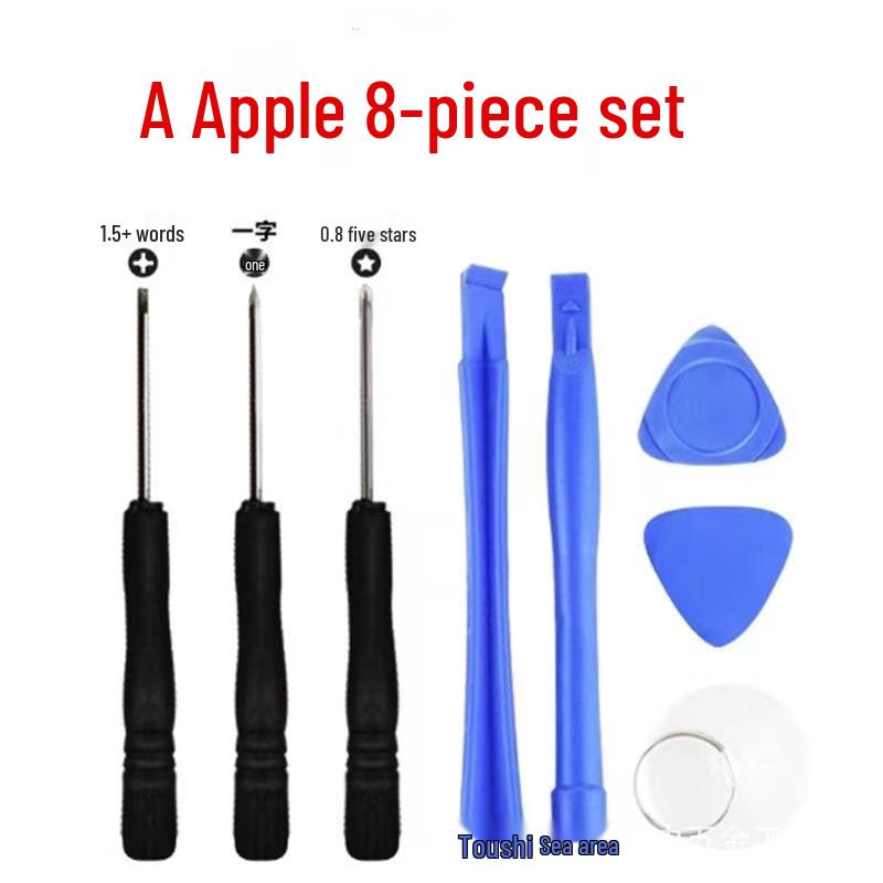 8-in-1 Telecommunications Apple Disassembly Tool Set with Screwdrivers for Screen Replacement
