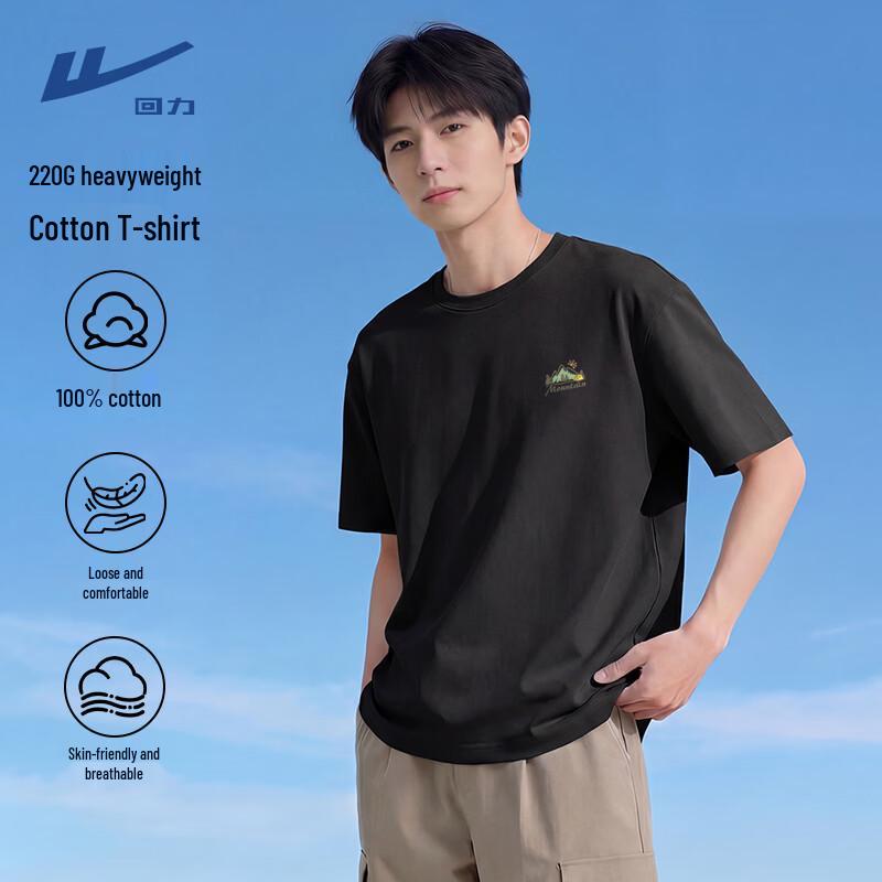 Унисекс футболка Warrior HL с графическим принтом  Sketch Mountain Field  4XL