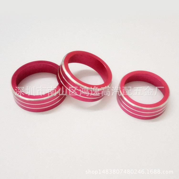 

Volkswagen Tiguan Silk Road Edition Center Console A/C Knob Aluminum Decoration