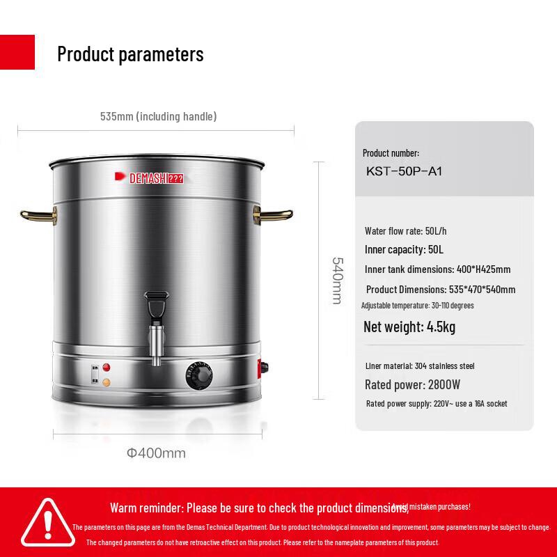 DEMASHI Electric Hot Water Boiler & Warmer