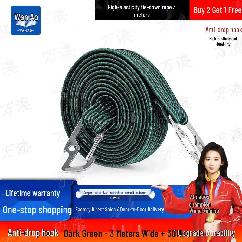 Wanao Motorcycle and Electric Bike Elastic Bungee Cord