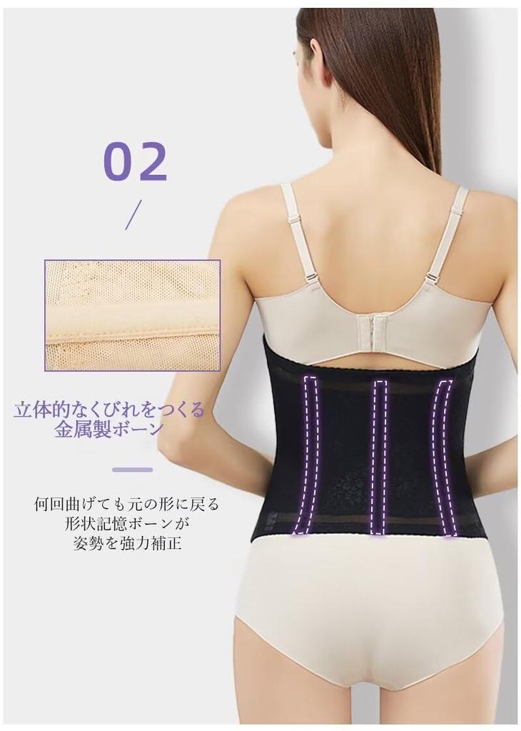 Easy zipper opening waist waist waist posture pelvic rib belt [Uroi] corset, nipper, long, slimming, shapewear, tightening, correction, correction,