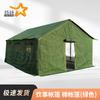 3516 Outdoor Field Kitchen Tent
