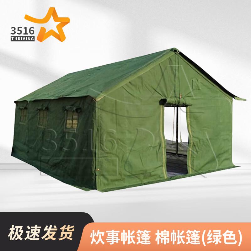 3516 Outdoor Field Kitchen Tent